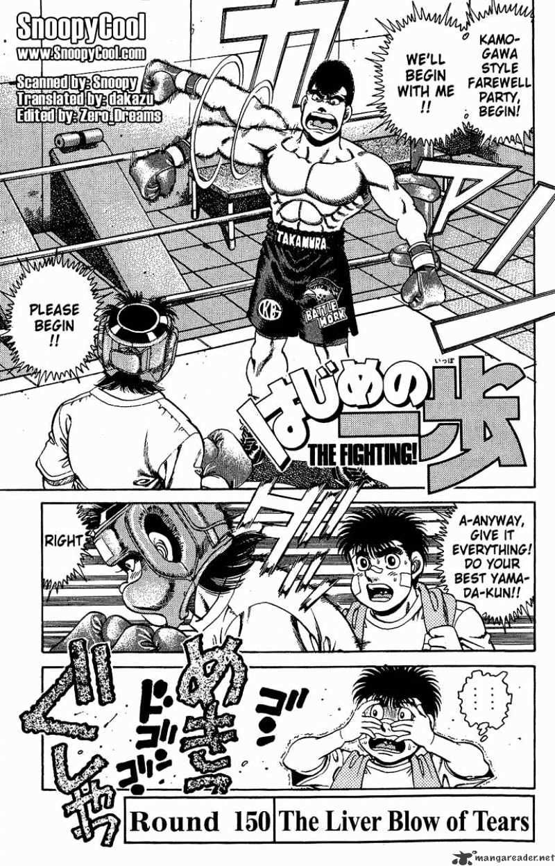 Hajime no Ippo: Fighting Spirit, Chapter 150 image 01